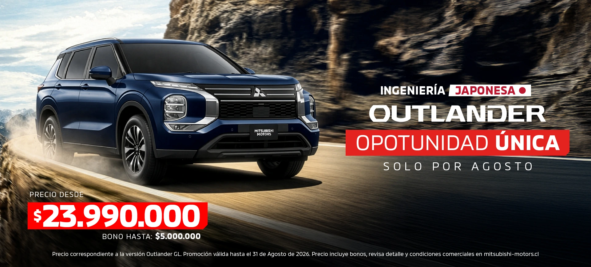 Vehículo SUV en un camino